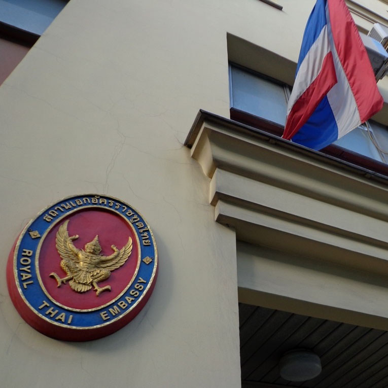 Посольство Королевства Таиланд